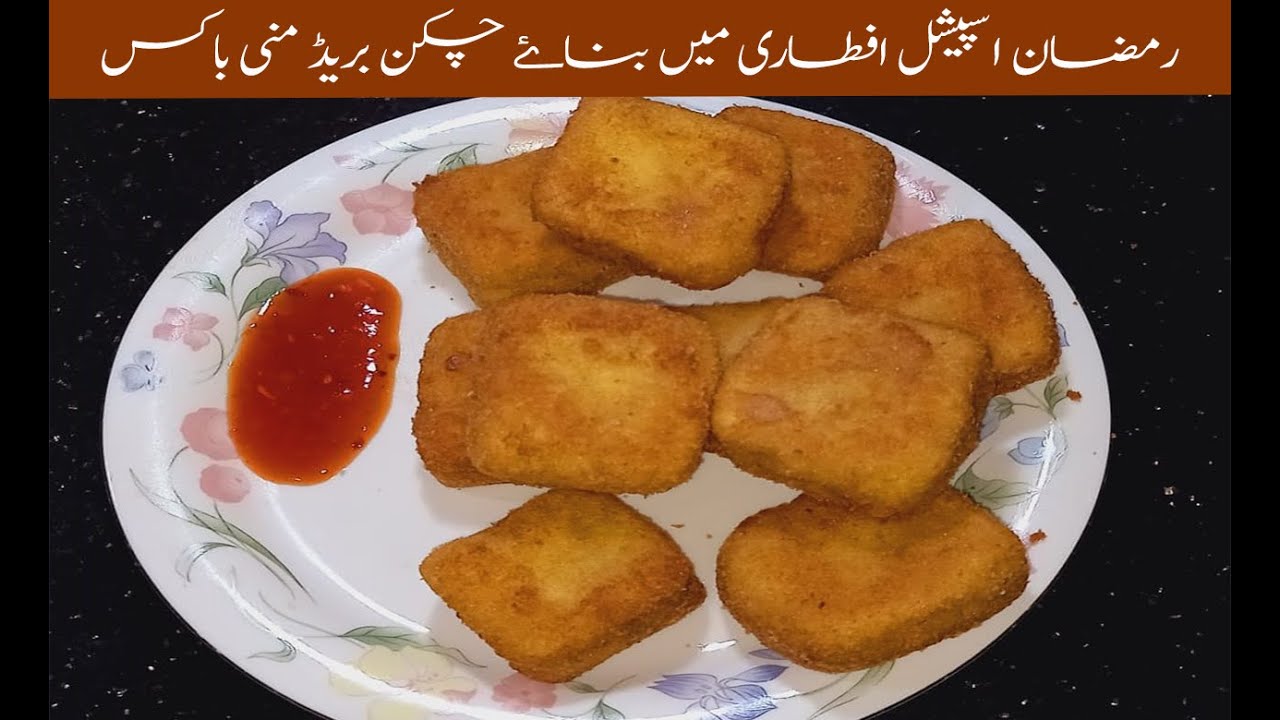 Ramzan Special Chicken Bread Mini Box ( Iftar Recipe) by Cook With Sumara