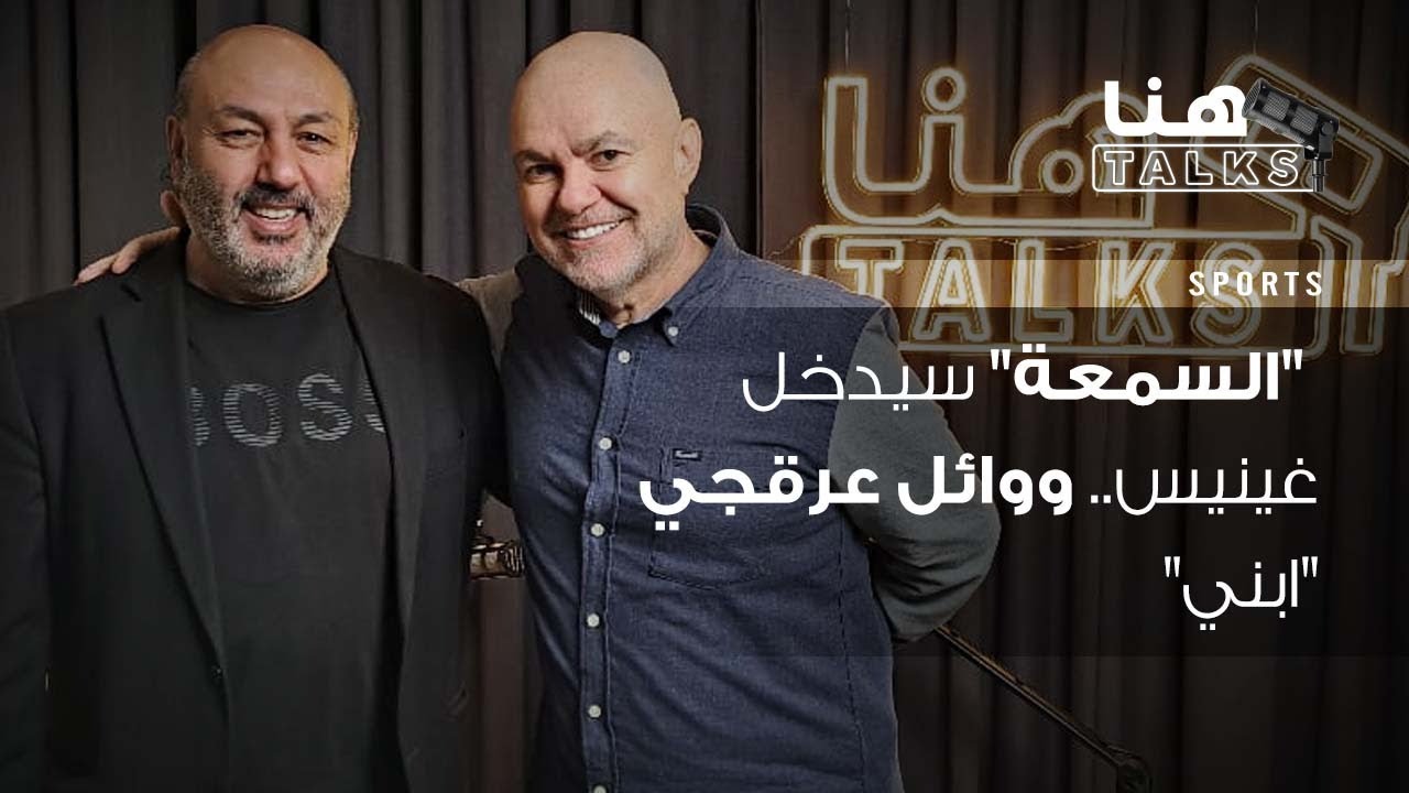 فؤاد أبو شقرا لـ