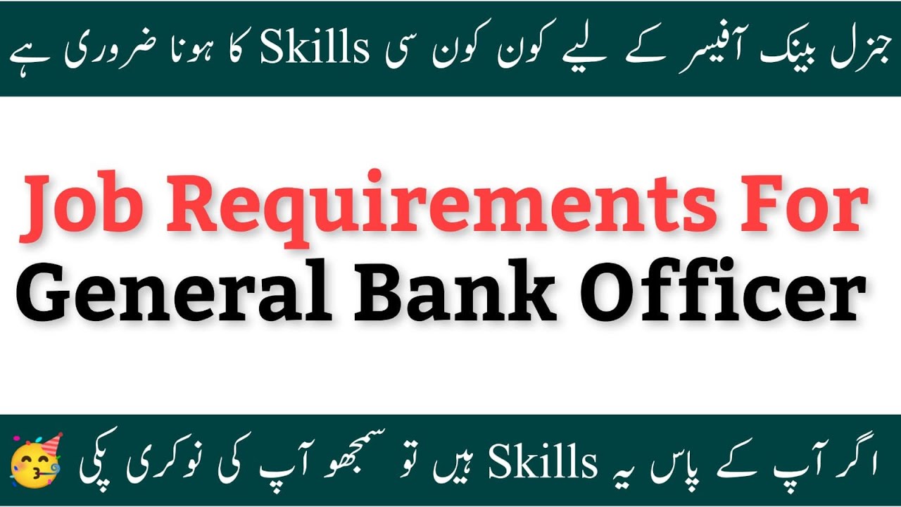 gbo job requirements | general bank officer job requirements | general bank officer | gbo