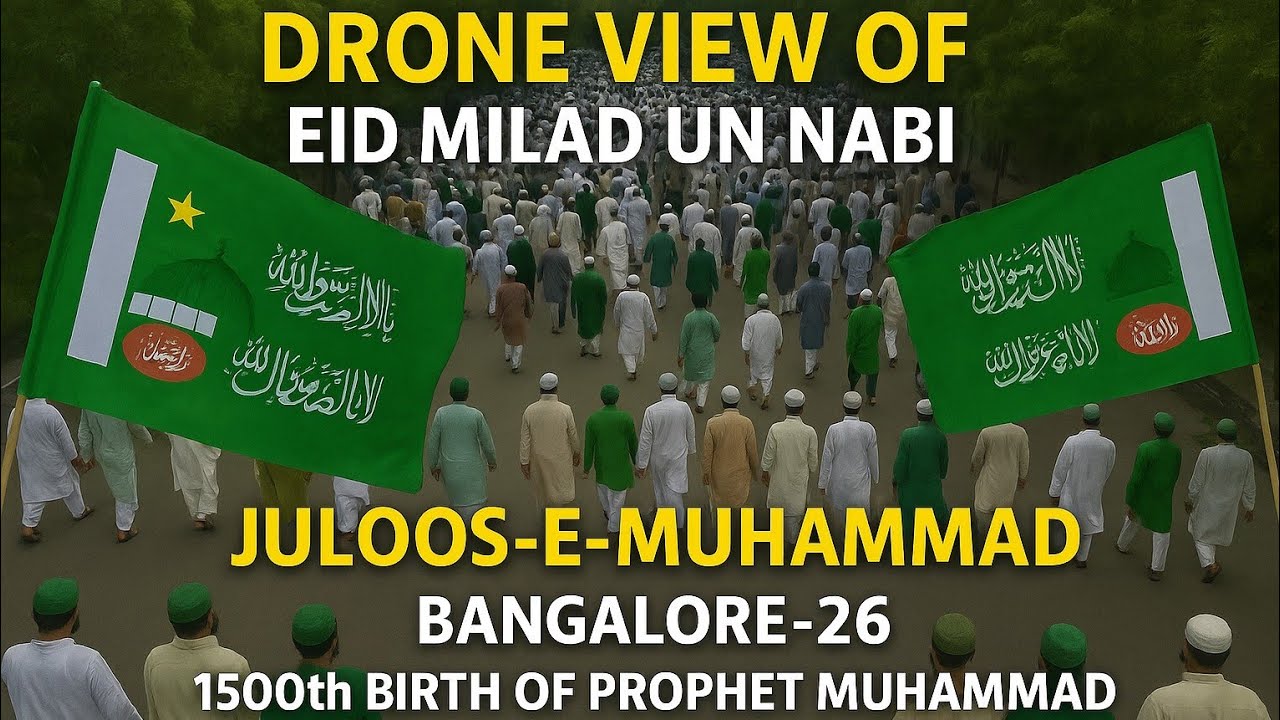 BANGLORE JULOOS E MUHAMMADI | DRONE VIEW | EID MILAD BANGLORE 2025