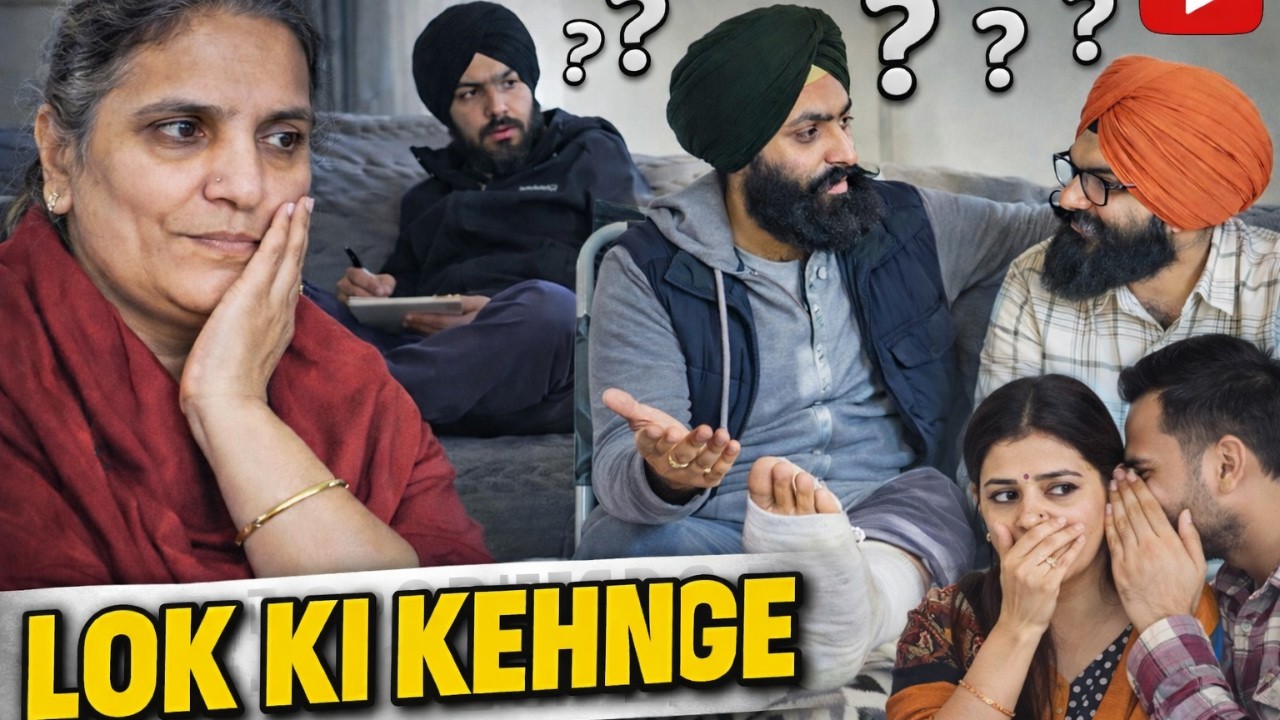 LOK KI KEHNGE / PUNJABI SHORT STORY