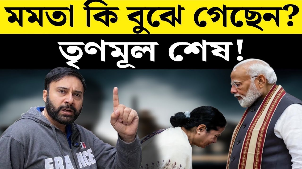 হুমায়ুন কবীর কার লোক? বিস্ফোরক মন্তব্য বিজেপি নেতা রাজর্ষি লাহিড়ির | JUP | TMC | Election 2026