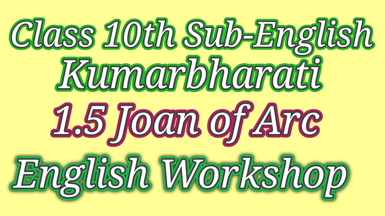 Class 10th Sub-English Kumarbharati 1.5 Joan of Arc English Workshop