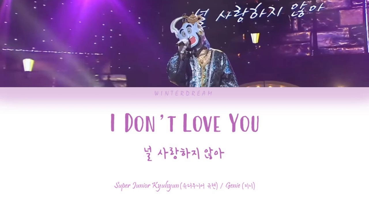 Kyuhyun 규현 - I Don't Love You 널 사랑하지 않아 (KOMS ver.) [Color Coded Lyrics - Han/Rom/Eng]