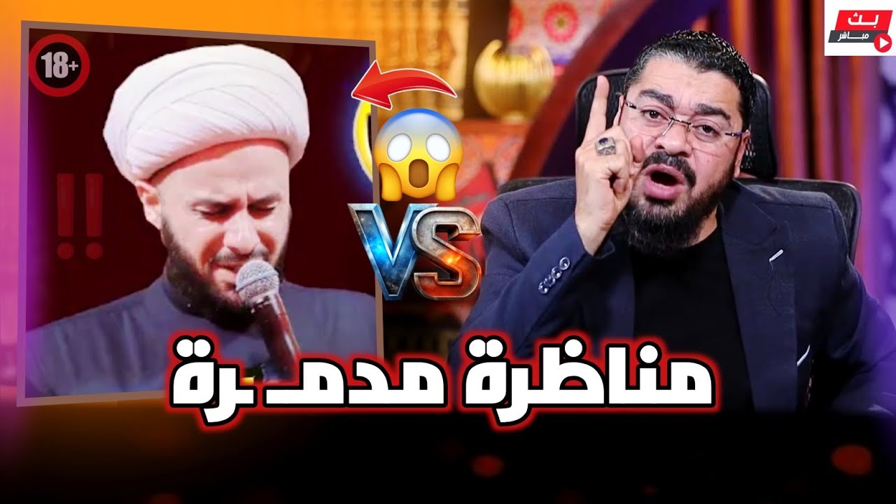 رامي عيسى❕دعس شيخ الشيـ عة بالبحرين❕فاضل الزاكي السبـ اب لأم المؤمنين(ض)😡 #رامي_عيسى #السعودية