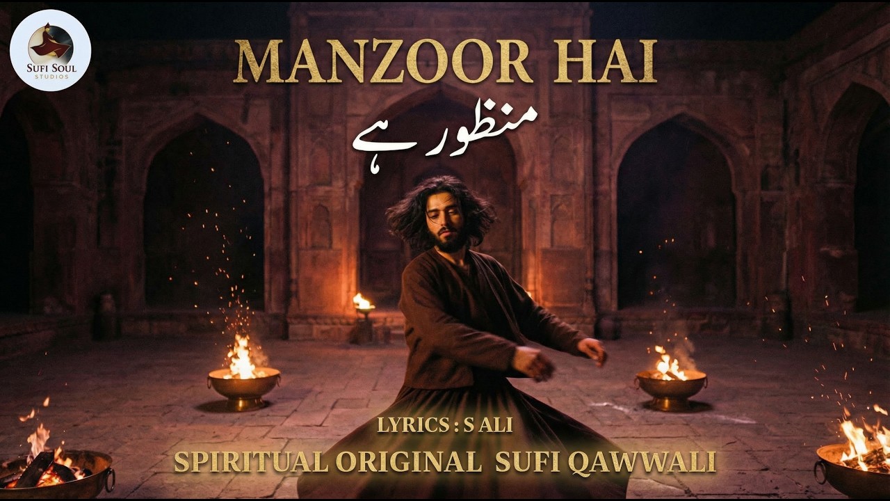 Manzoor Hai - منظور ہے | The Final Acceptance (Original Sufi Qawwali) | New Qawwali 2026