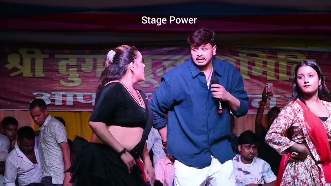 #shiv Kumar biku stage show /पिए ले शरीब ताड़ी हमार पिया /शिव कुमार बिव्कु स्टेज शो न्यू वीडियो 