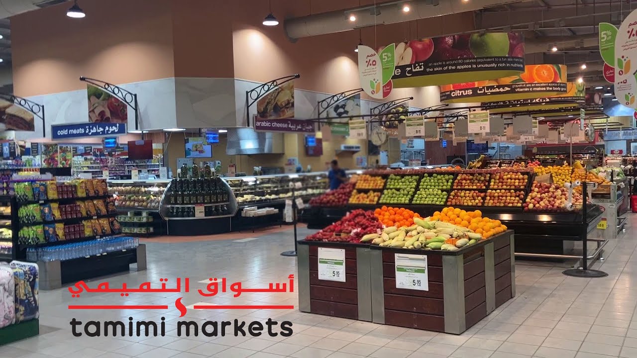 Tamimi Markets | Riyadh, KSA