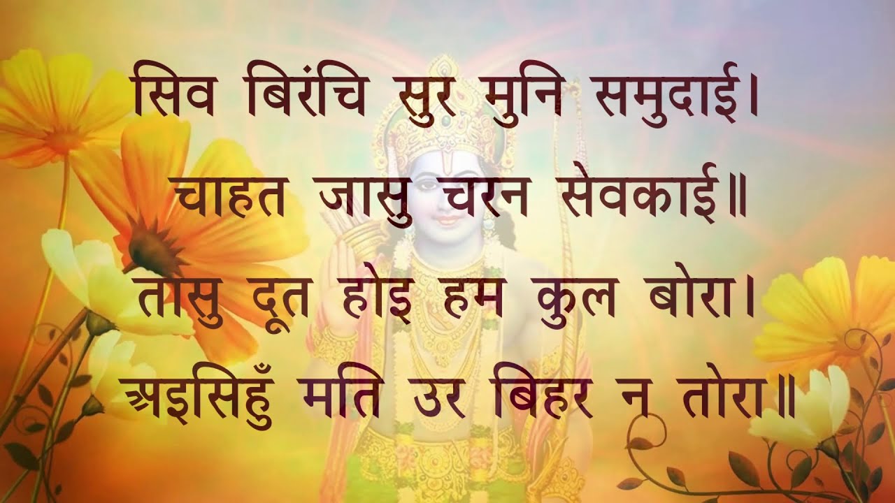 रावण की सभा में अंगद-रावण संवाद #मानसगान #RamcharitManas