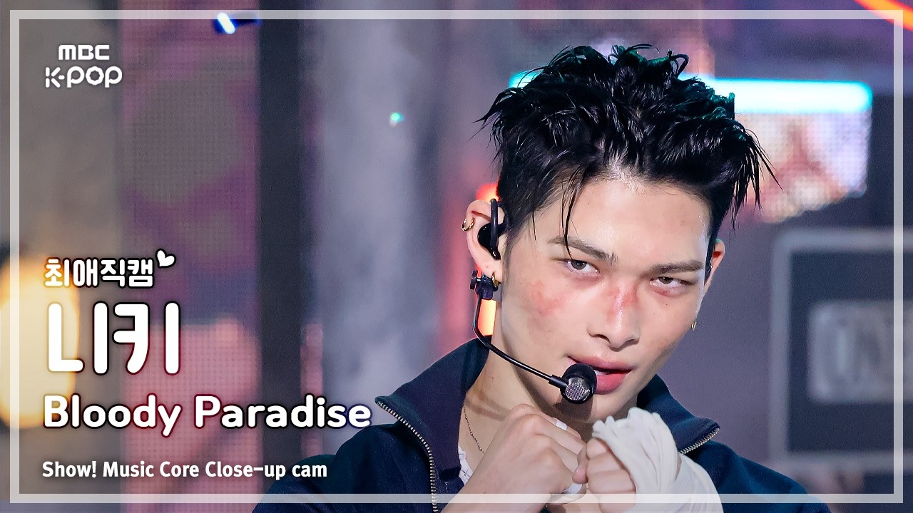 [#최애직캠] ENHYPEN NI-KI (엔하이픈 니키) &ndash; Bloody Paradise | 쇼! 음악중심 | MBC260822