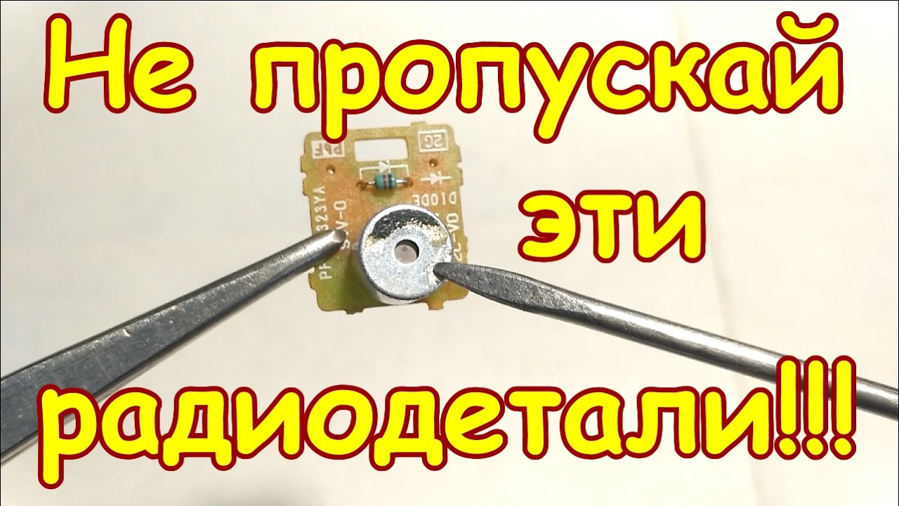 ТАКОГО ПРО ЭТИ ИМПОРТНЫЕ МИКРОФОНЫ ТЫ ТОЧНО НЕ ЗНАЛ!!! ЧТО ЖЕ СКРЫВАЮТ В СЕБЕ ЭТИ МИКРОФОНЫ!?