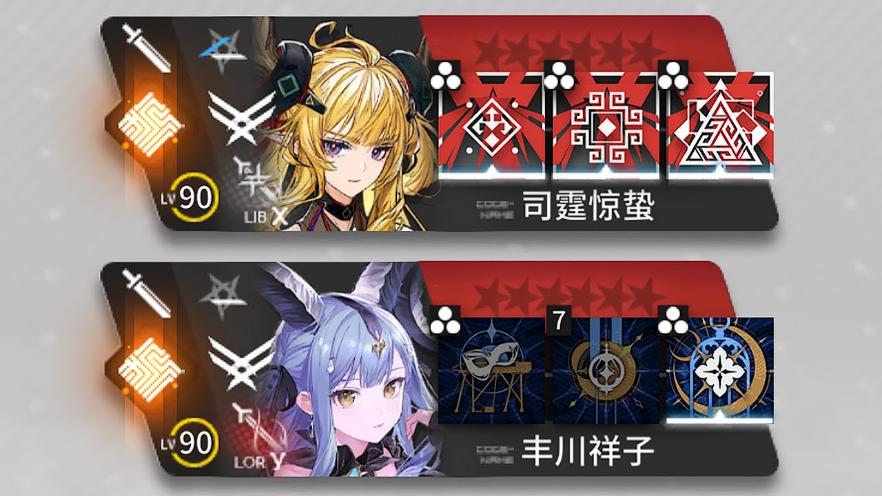 【Sarkaz IS#5】Guard Turf War | A18 Ending 235 (Leizi Alter & Sakiko)