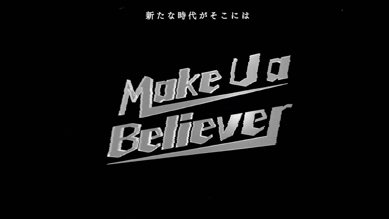 BALLISTIK BOYZ - 'Make U a Believer' Official Art Track