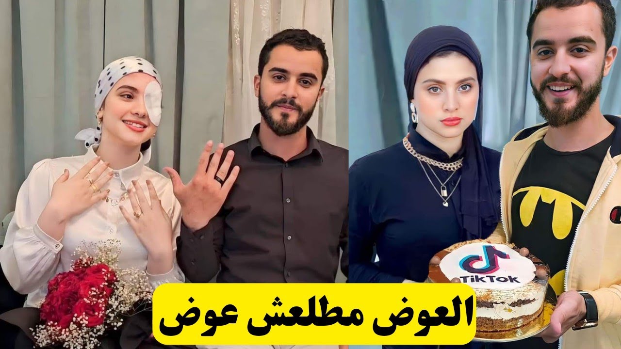 ماطلعش عوض .. صور أثارت الجدل البلوجر سارة محمد بعد فسخ خطوبتها