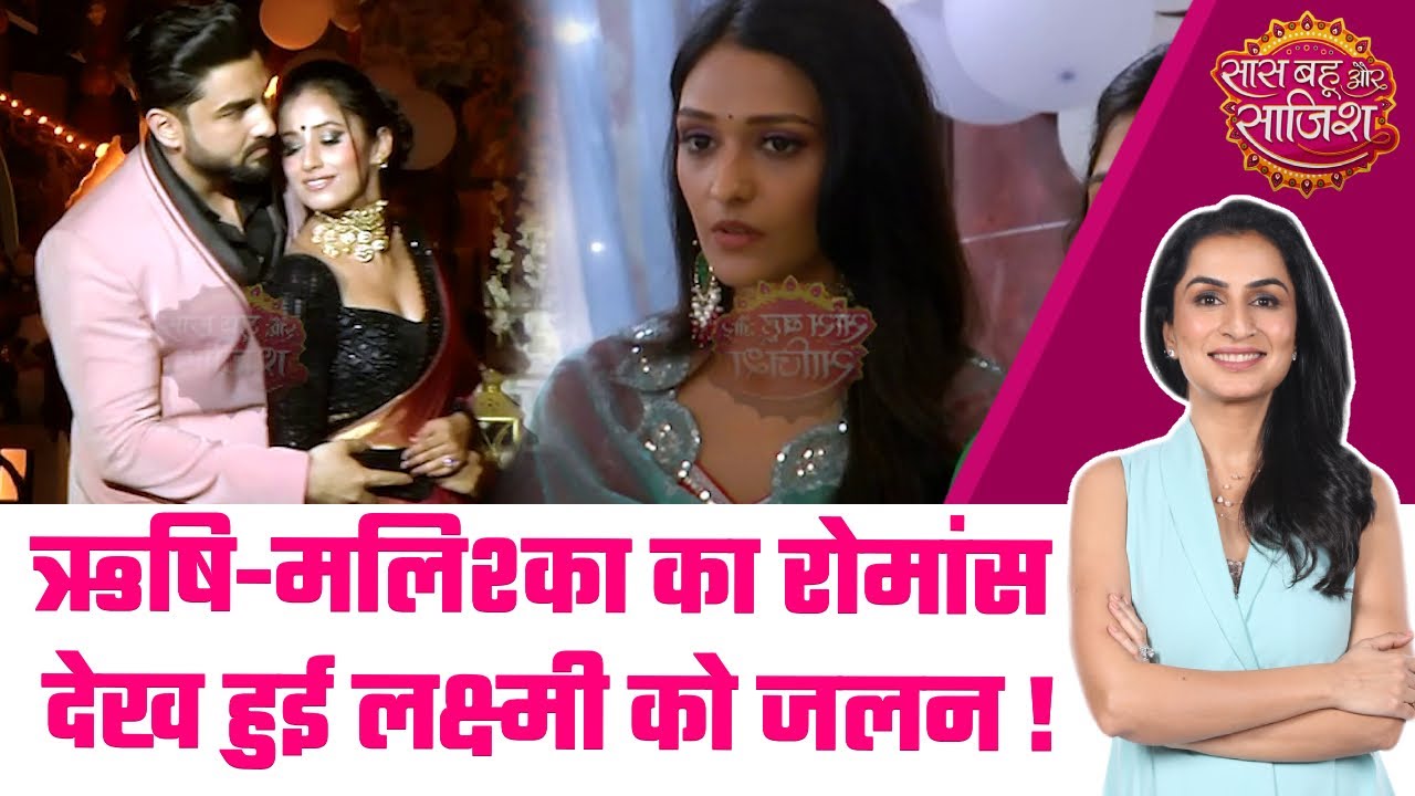 Bhagya Lakshmi: OMG! Rishi-Malishka का STEAMY रोमांस देख जलकर राख हुआ Lakshmi का दिल #sbs