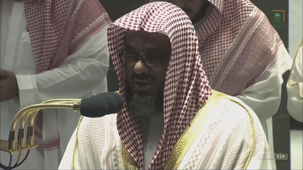 Awesome Surah Noor Recited by Sheikh Shuraim