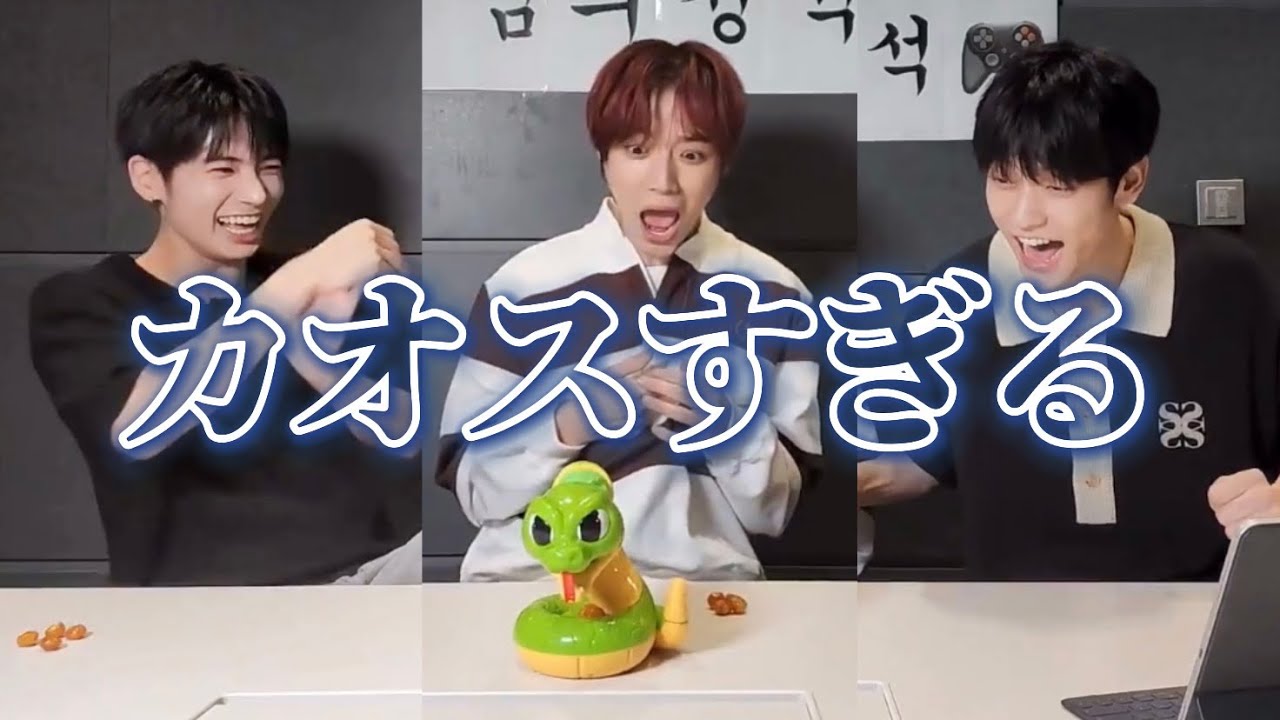[TXT￤日本語字幕]深夜テンションを舐めてはいけない。