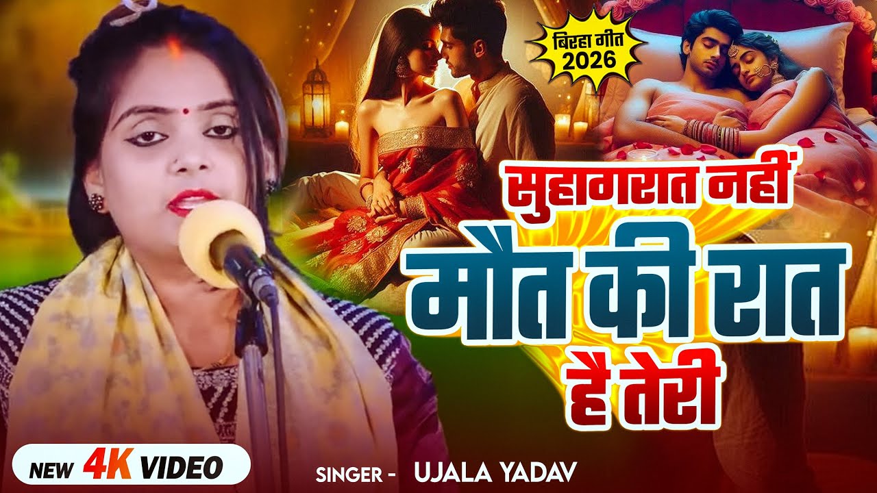 #Video
