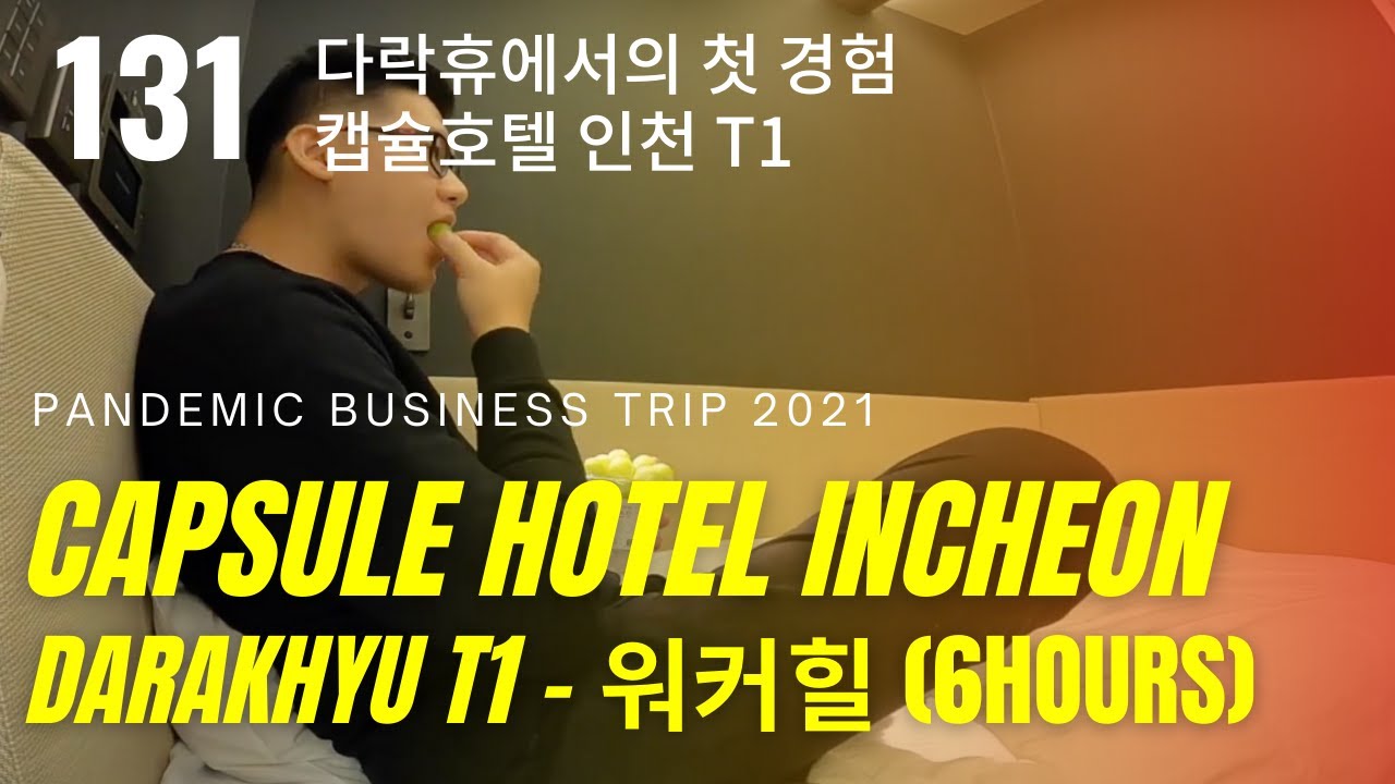131 DARAKHYU CAPSULE HOTEL EXPERIENCE AT INCHEON AIRPORT T1