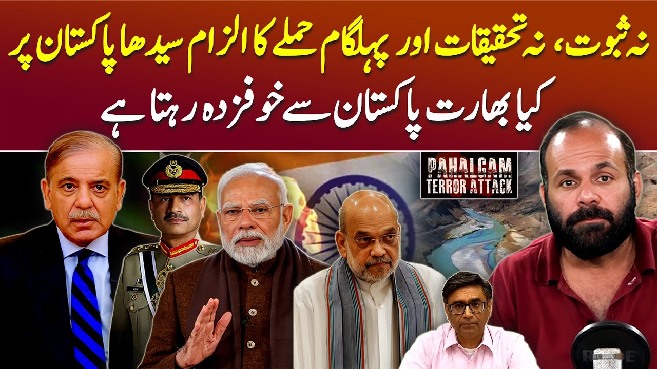 India Suspends Indus Water Treaty After Pahalgam Attack - Podcast with Sajjad Shafiq Butt