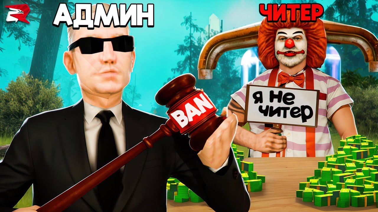 🔱 АДМИН БУДНИ #1 - НАКАЗАЛ НЕАДЕКВАТА на РОДИНА РП  (gta crmp)