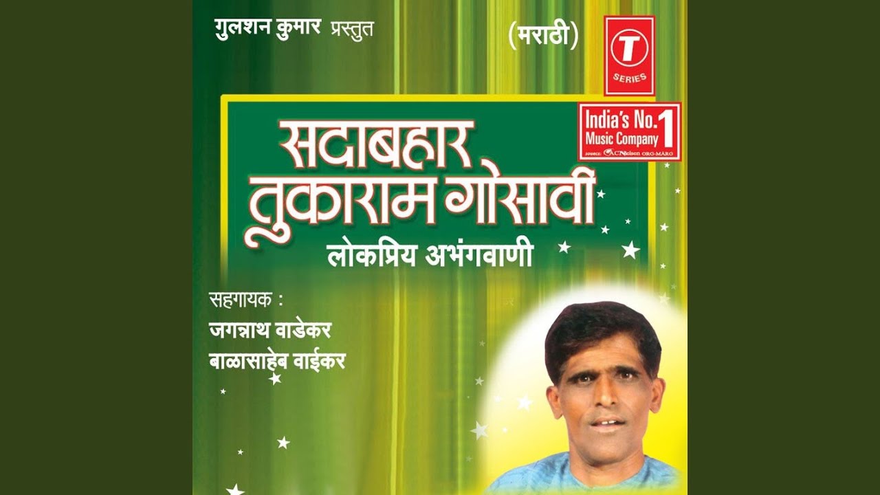 Bhaiya Gadiwala