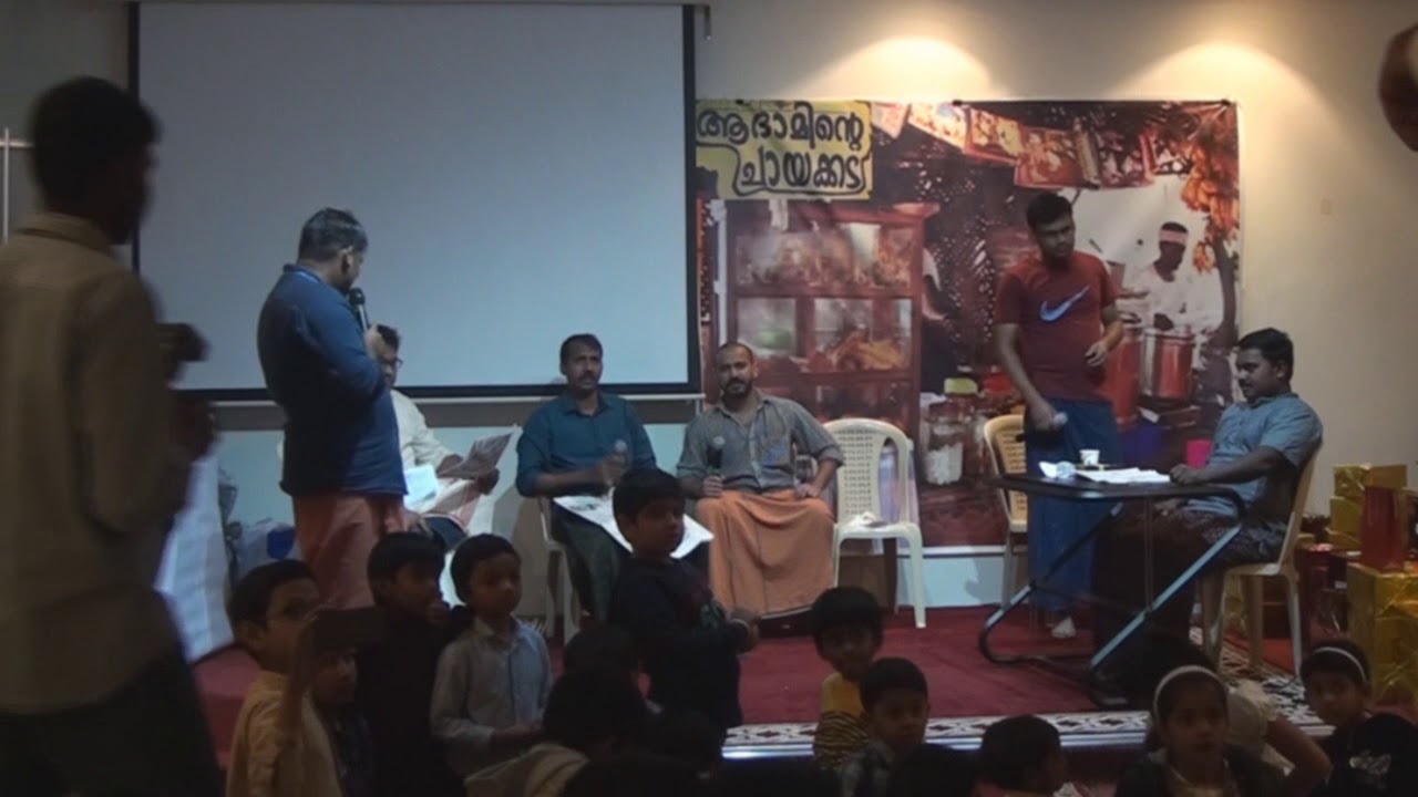 Salem IPC Doah Qatar - മത്തായിയുടെ മനസാന്തരവും ചില ന്യൂ ജനറേഷൻ പരസ്യ യോഗവും      !