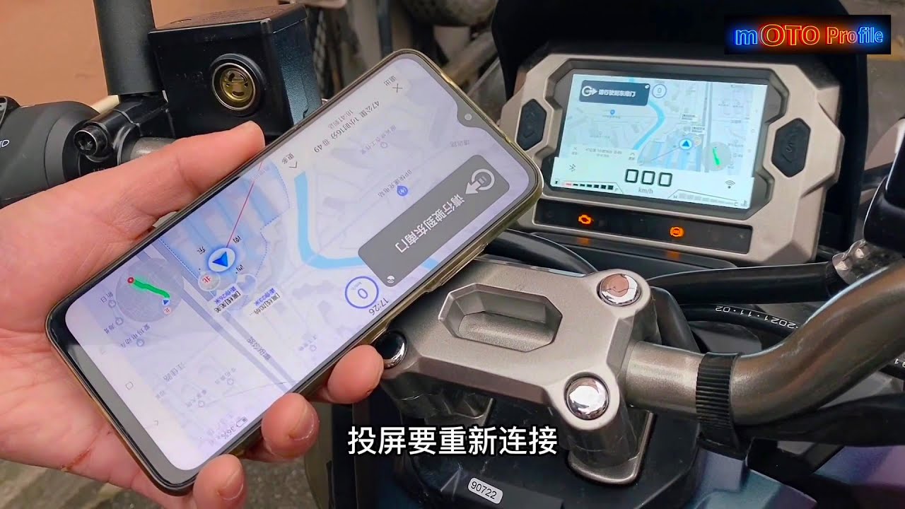 SYM Husky 150 ADV How to Connect with Smartphone ??