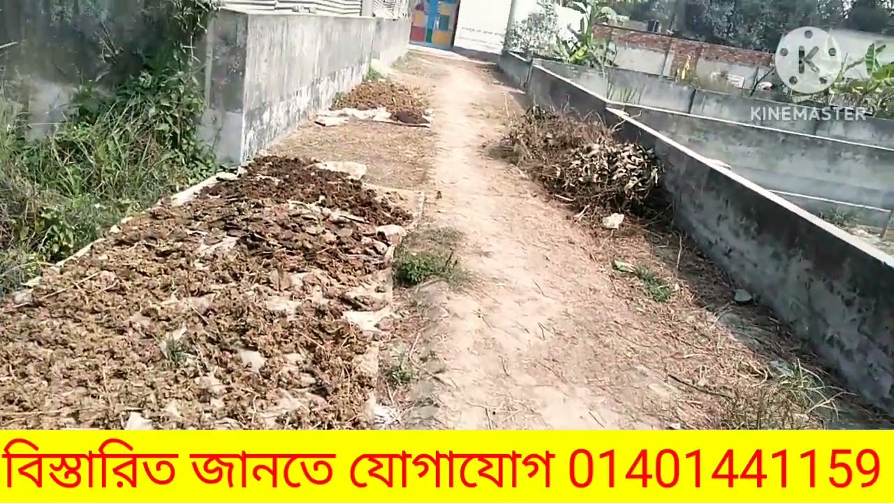 আশুলিয়া জমি বিক্রি 