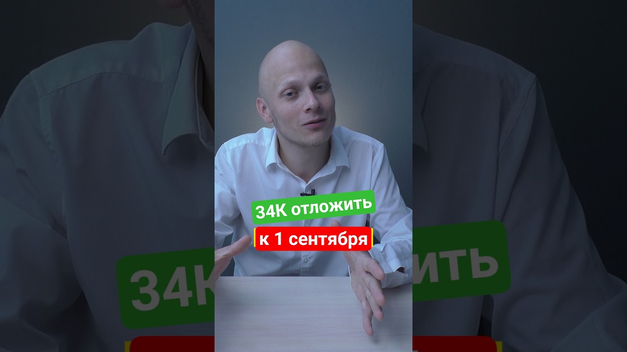 Сколько денег нужно откладывать к 1 сентября? Всё подорожало #вуз #егэ #абитуриент #поступление