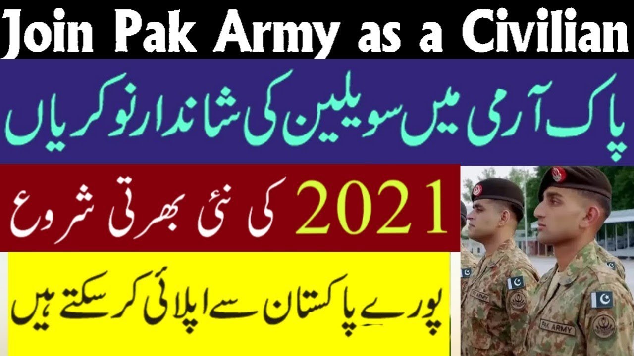 Pakistan Army Civilian jobs 2021 // New Army jobs
