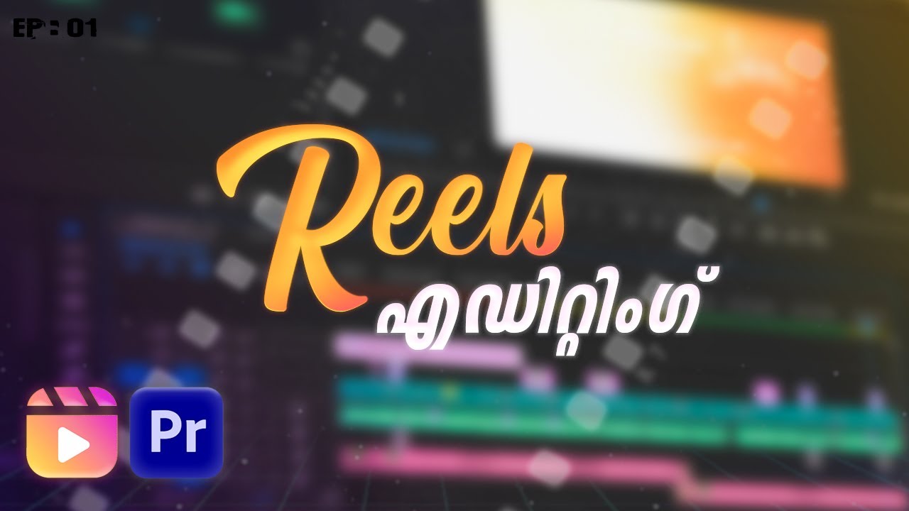 HOW TO EDIT & EXPORT High Quality INSTAGRAM REELS In Premiere Pro | Malayalam Tutorial (Ep: 1)