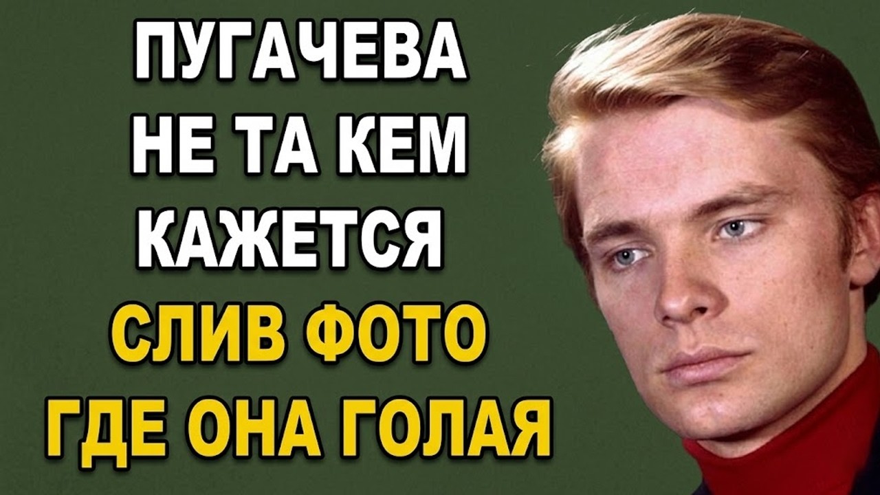 ОЛЕГ ВИДОВ знал ТАЙНЫ советского кино! Брежнева Воровка , Высоцкий Алкаш - Народ В Шоке!