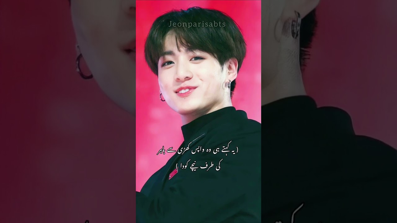Mehram part 1 #Jeonparisabts