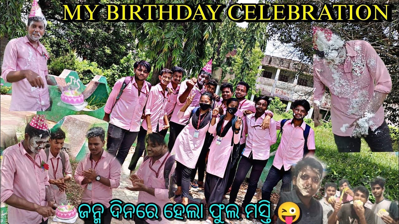 ଜନ୍ମ ଦିନରେ ହେଲା ଫୁଲ ମଜା ମସ୍ତି 😜 // N.C AUTO COLLEGE JAJPUR // @werncian