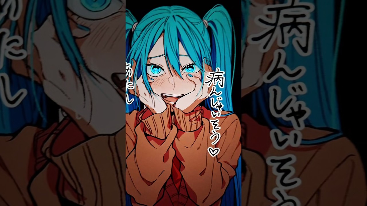 あの子とどっちにするの？(誰でも参加可) #初音ミク #イラスト #デュエット