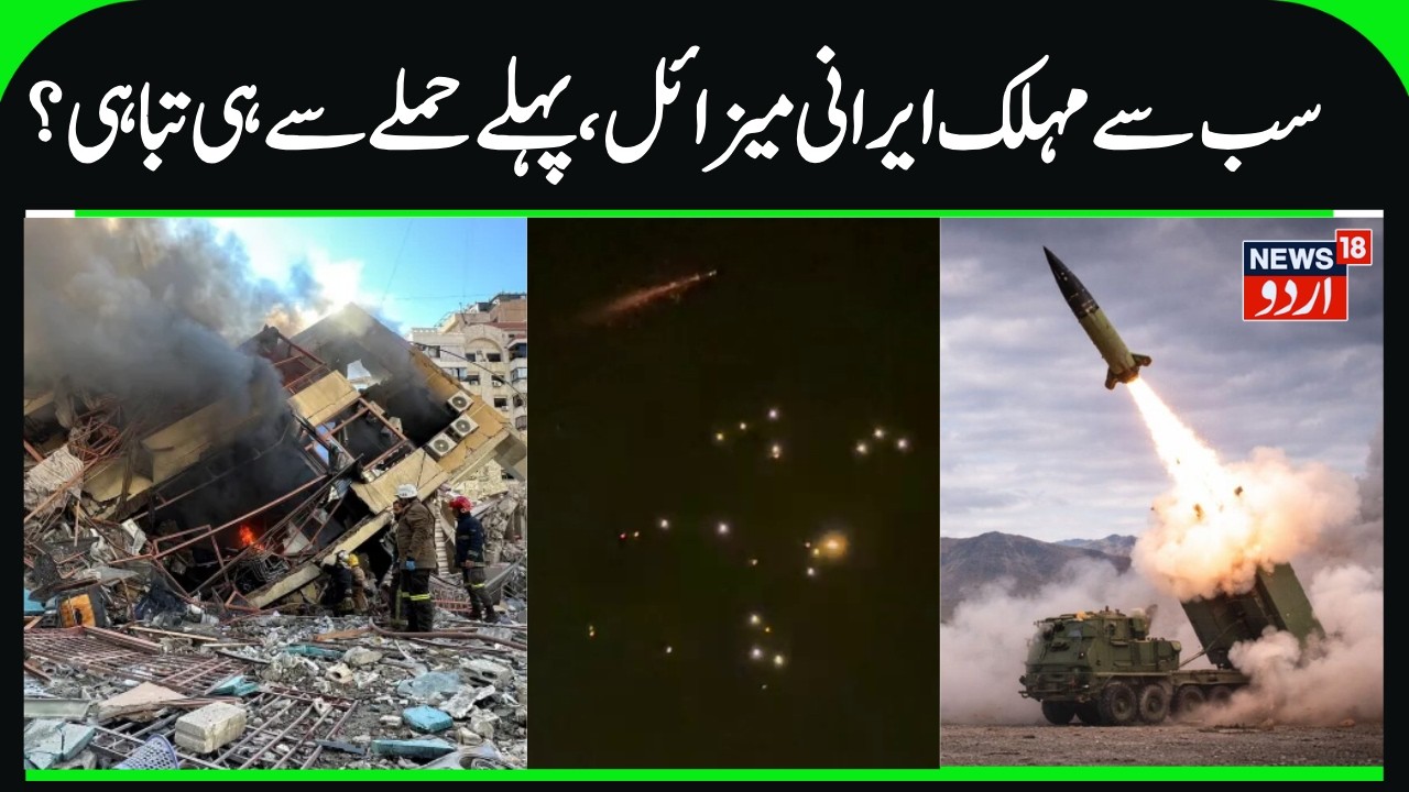 Iran Revenges Ali Larijani's Killing? | Attacks on Israeli Cities & Gulf Countries Continue | N18G