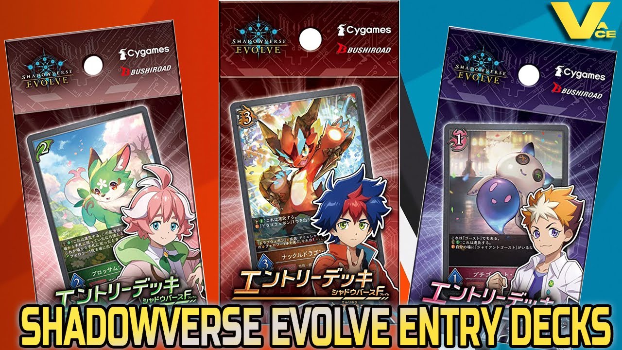 Shadowverse Evolve Entry Decks Light, Subaru and Itsuki Opening!