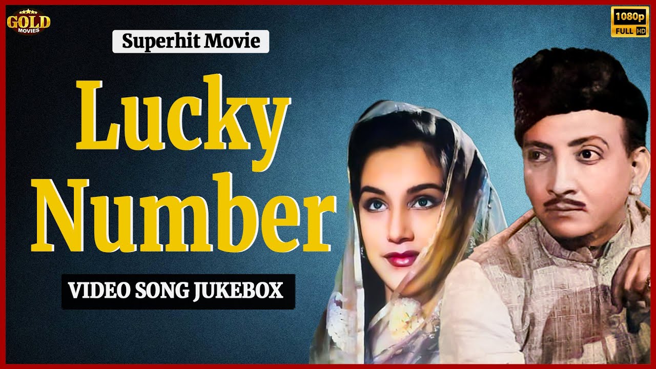 Ameeta, David - Lucky Number 1961 Movie Video Songs Jukebox - (HD) Hindi Old Bollywood Songs