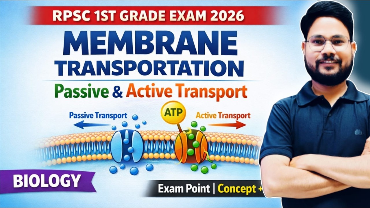 MEMBRANE TRANSPORTATION II PASSIVE & ACTIVE TRANSPORT  I RPSC 1ST GRADE BIOLOGY  I SKDIGRAWAL