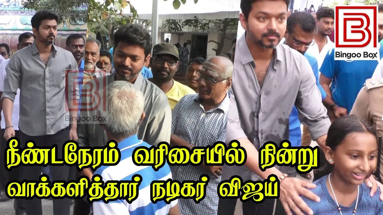 Exclusive Full Video : Thalapathy Vijay Casted his Vote Tn Election