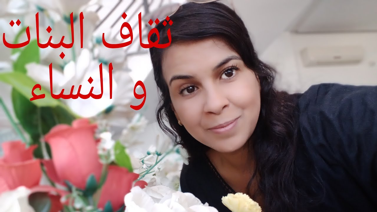 أسحار الثقاف الجديدة احذروها لسلامتكم