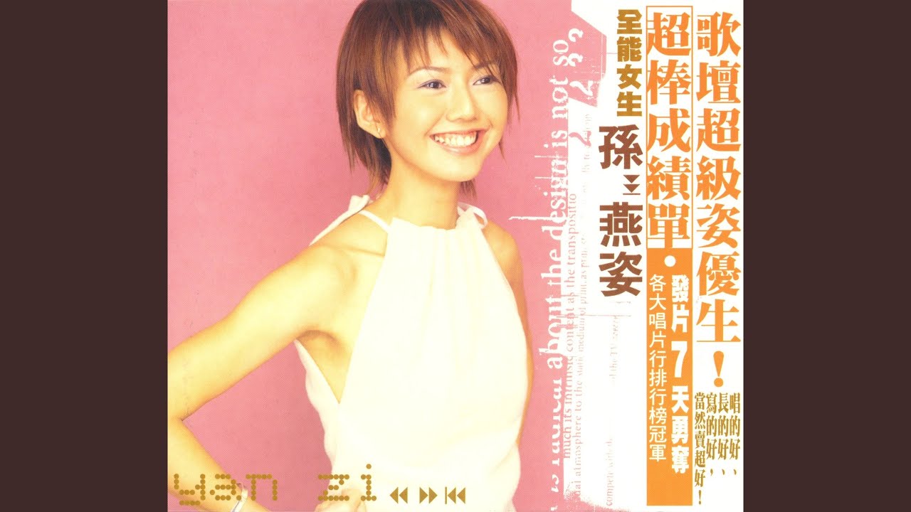 Love Certificate