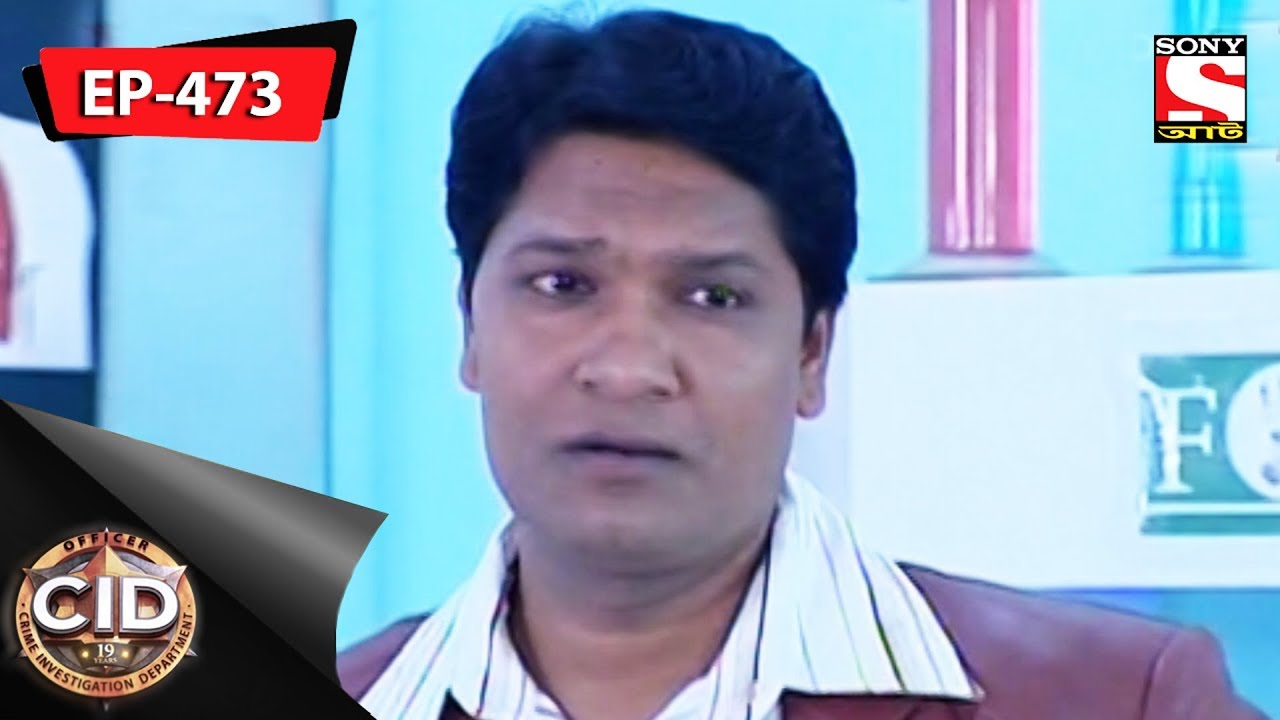 CID(Bengali) - Ep 473 - 29th October, 2017