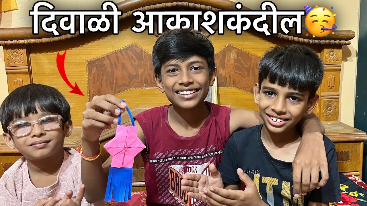 Making Diwali Ka Aakash Kandil😍