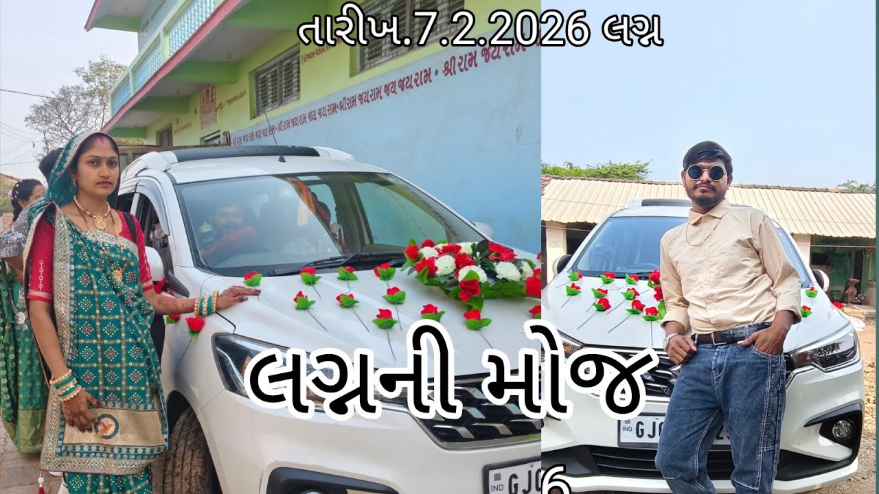   શરૂઆત માટે: 