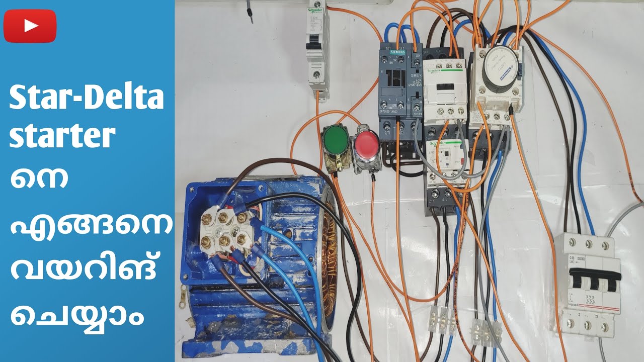 Star-Delta starter for 3 phase motor. A Complete wiring tutorial.എന്താണ് സ്റ്റാർ-ഡെൽറ്റ സ്റ്റാർട്ടർ