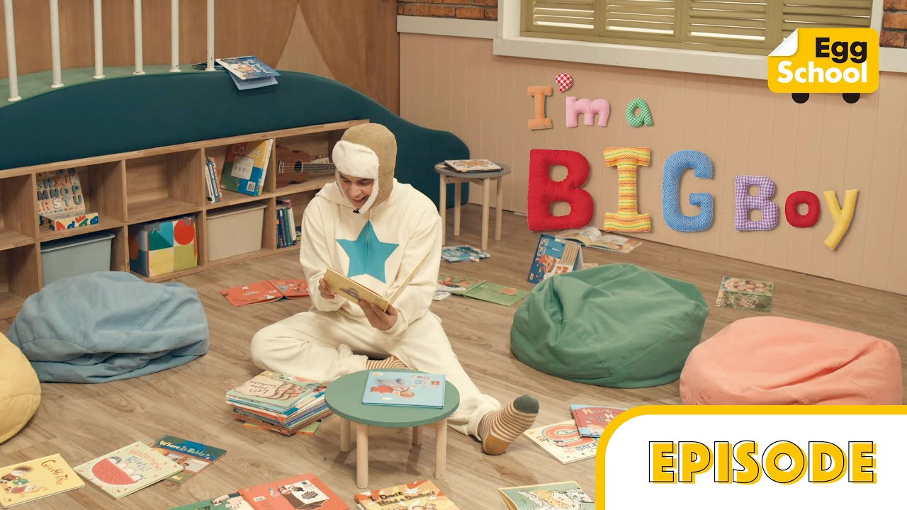 [에그스쿨 유치원] Pre-K 에피소드ㅣI'm a BIG Boy