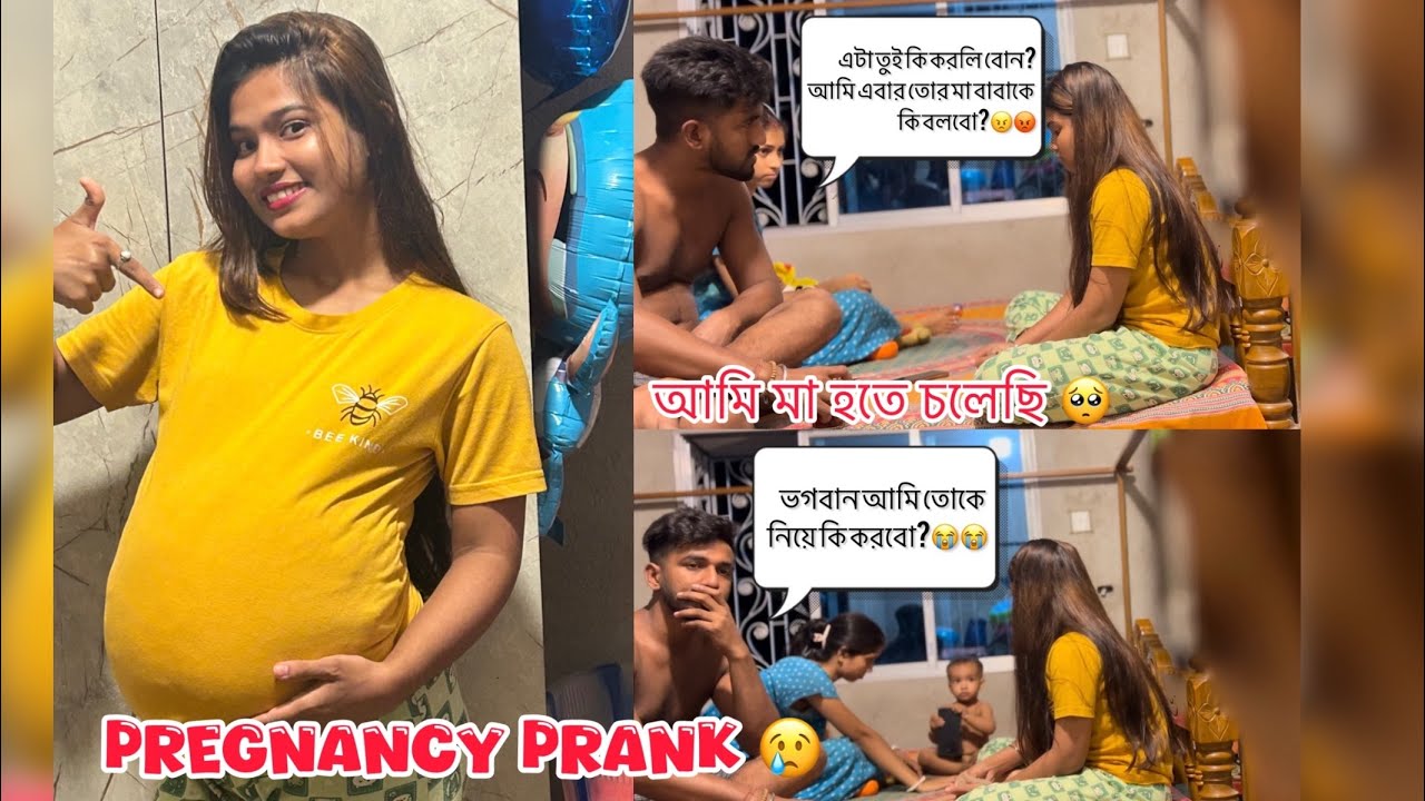 Pregnancy Prank On My Brother 😭🥺 // pregnancy prank 🥹 // Shizuka’s Vlog