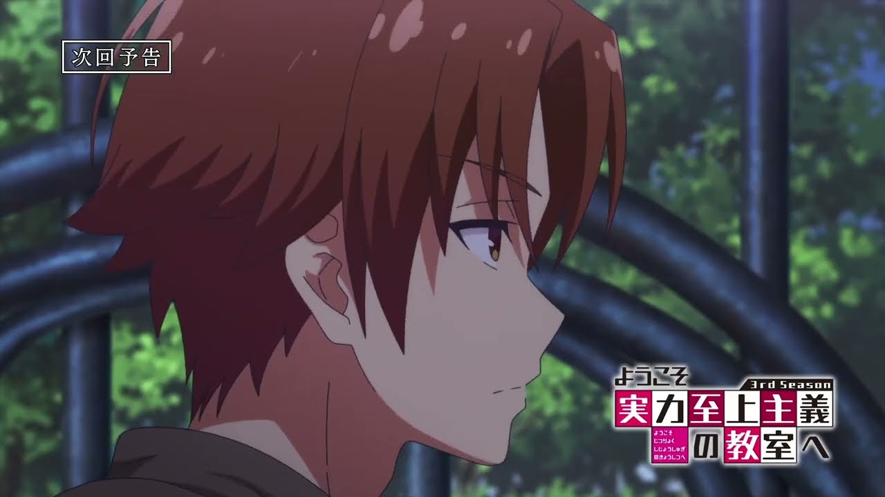 Classroom of the Elite | Season 3 Episode 12 Preview